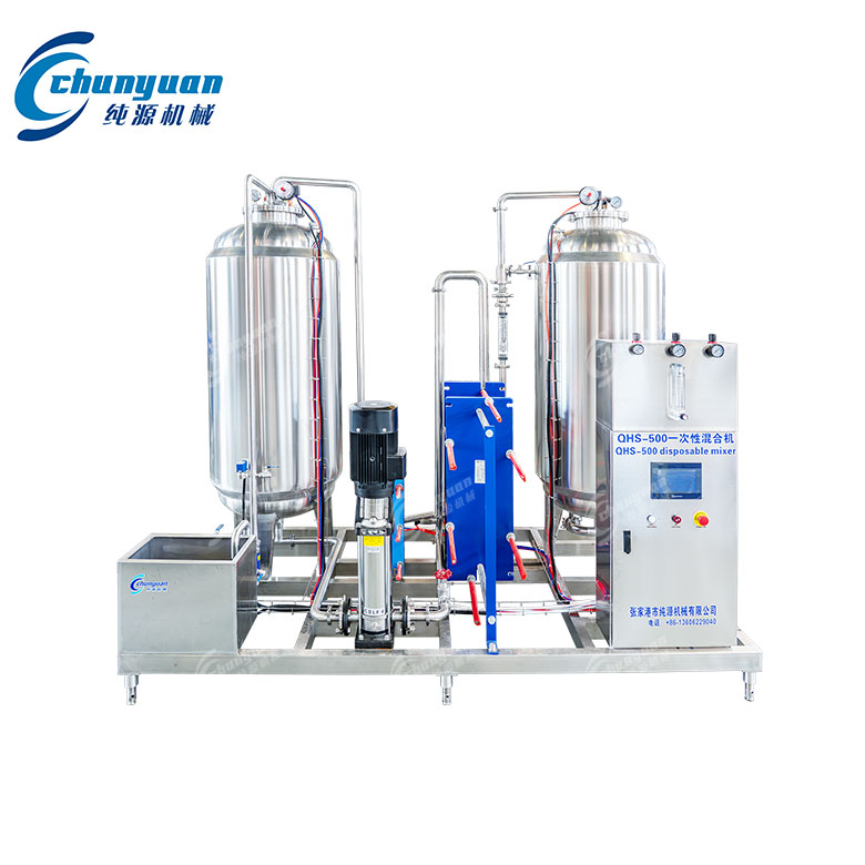 QHS-500一次性混合機(jī)